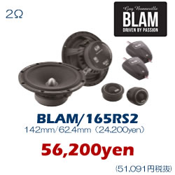 BLAM 165RS2