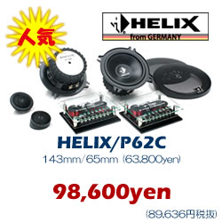 HELIX P62C