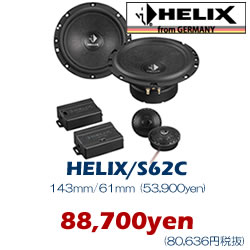 HELIX S62C