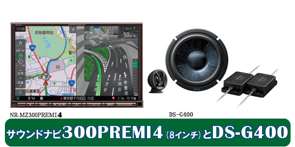 300premi+G400