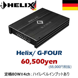 HELIX