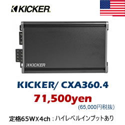 KICKER