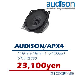 AUDISON