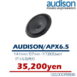 AUDISON