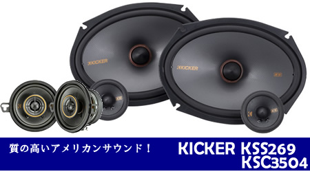 KICKER