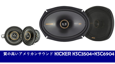 KICKER