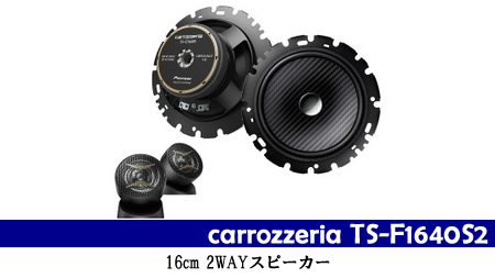 carrozzeria