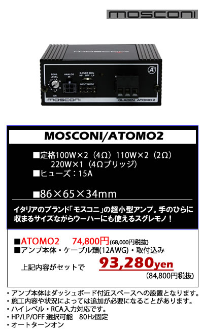 MOSCONI ATOMO2