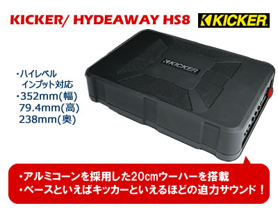 KICKERHYDEAWAY