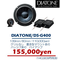 DIATONE