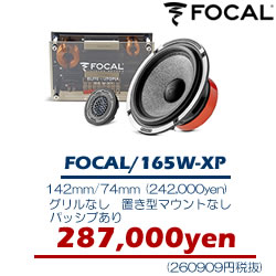 FOCAL