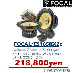 FOCAL