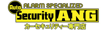 オートセキュリティーエナジー（福岡）ロゴ