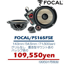 FOCAL