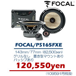 FOCAL