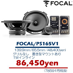 FOCAL