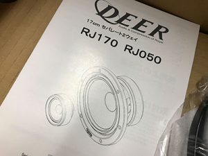 deer
