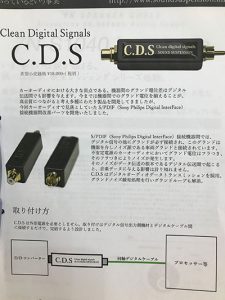 ｃｄｓ