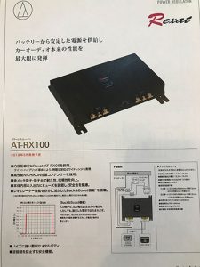 安定化電源