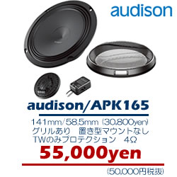 AUDISON