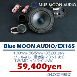 AUDISON