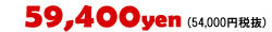 59400