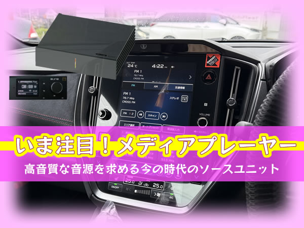 小型アンプタイトル