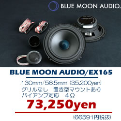 BLUEMOON